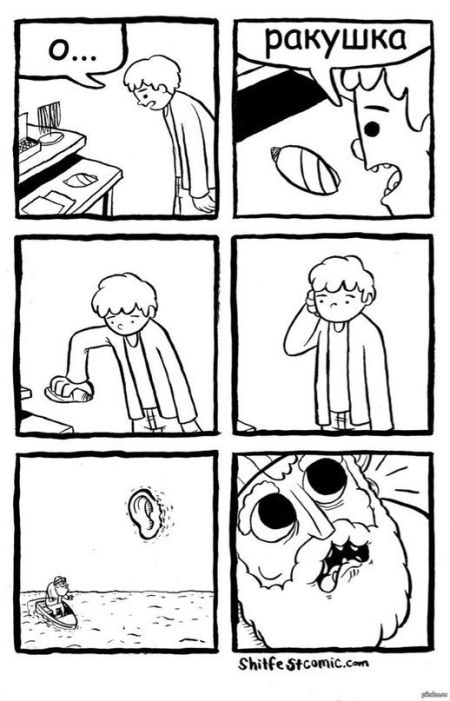 Смешные комиксы