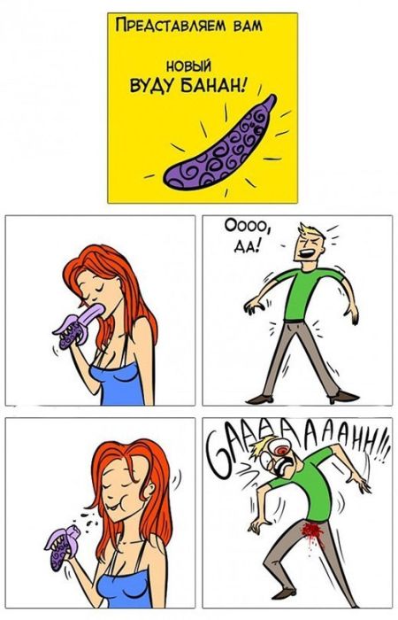 Смешные комиксы