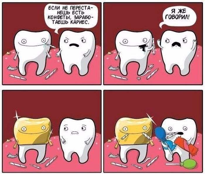Смешные комиксы