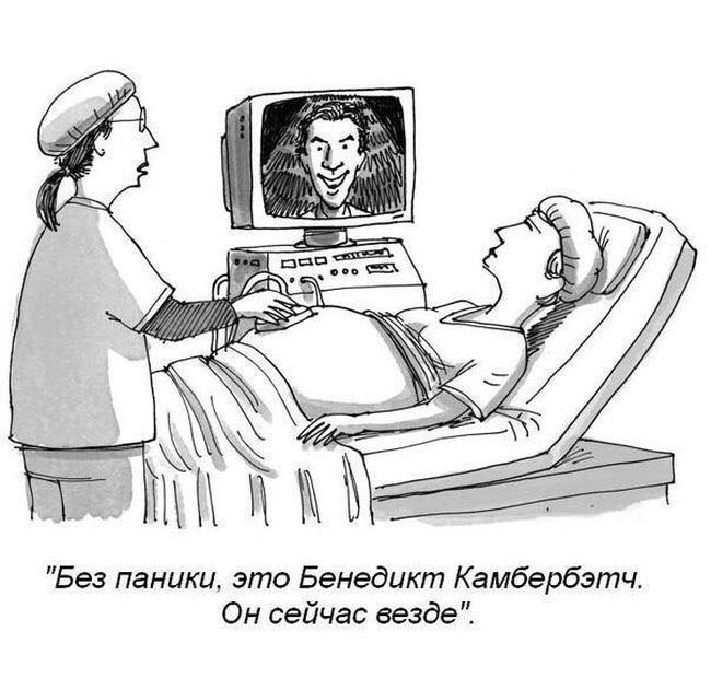 Смешные комиксы