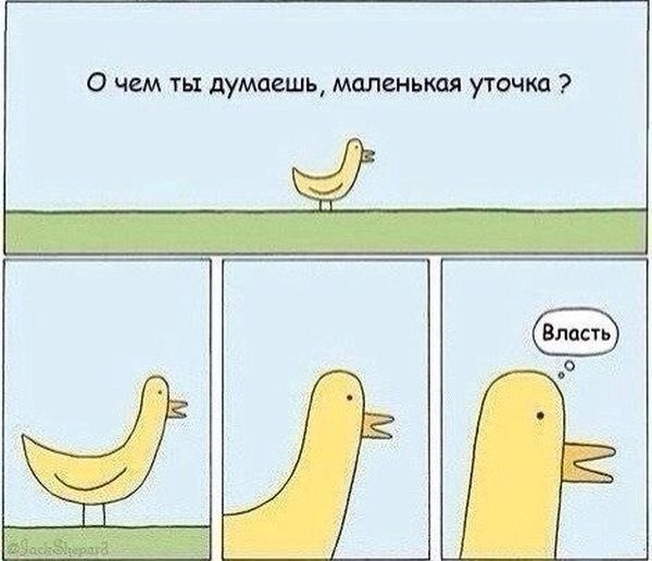 Смешные комиксы