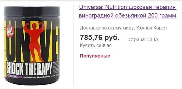 У автоматического переводчика Aliexpress нет никакой культуры речи