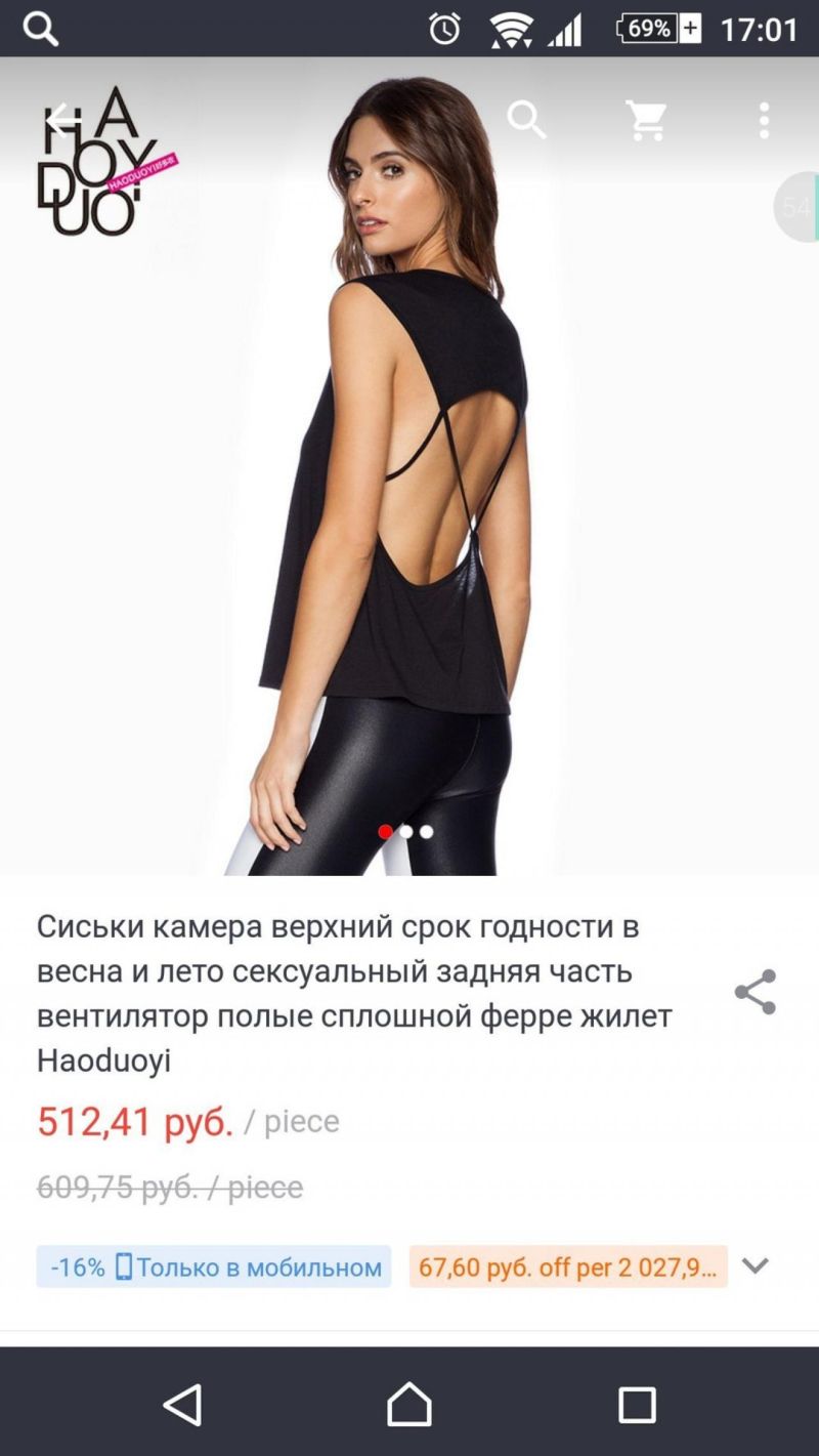 У автоматического переводчика Aliexpress нет никакой культуры речи