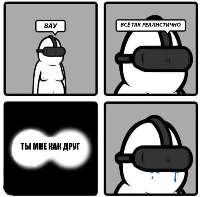 Смешные комиксы