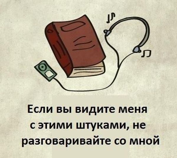 Смешные комиксы