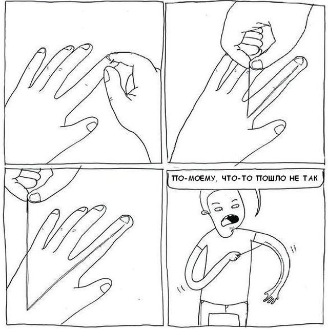 Смешные комиксы