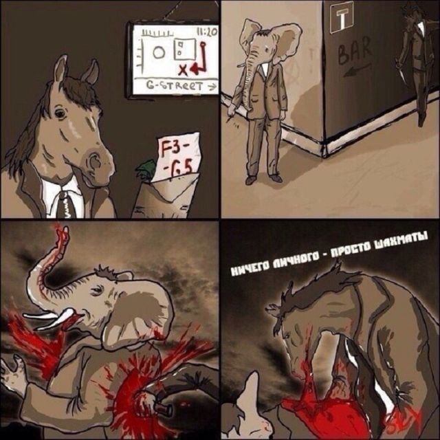 Смешные комиксы
