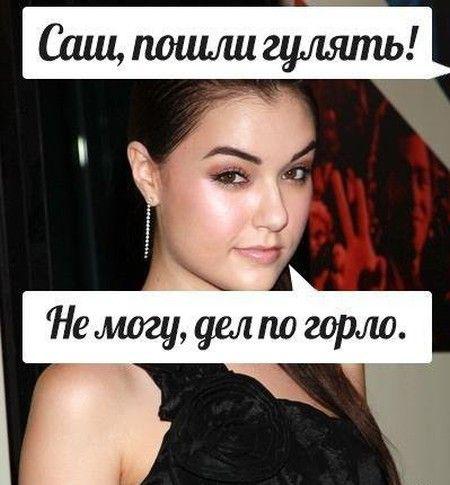 Прикольные картинки