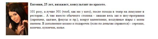 Чем хороши домохозяйки (7 фото)