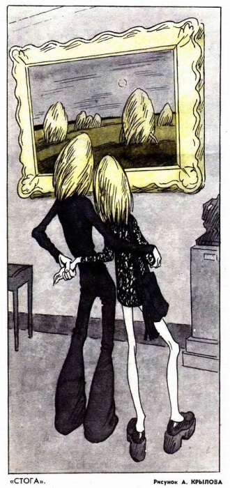 Подборка карикатур, высмеивающих советских «стиляг» Подборка карикатур, высмеивающих советских «стиляг»