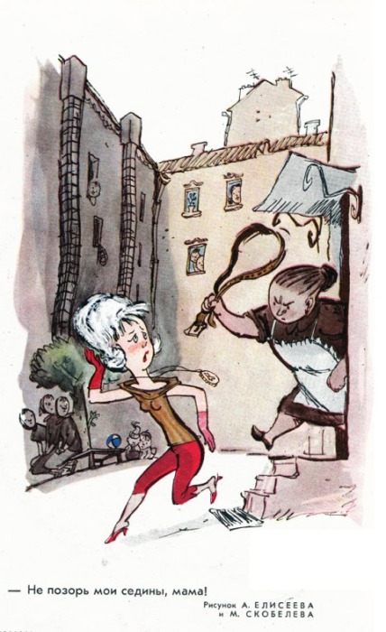 Подборка карикатур, высмеивающих советских «стиляг» Подборка карикатур, высмеивающих советских «стиляг»