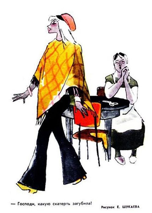 Подборка карикатур, высмеивающих советских «стиляг» Подборка карикатур, высмеивающих советских «стиляг»