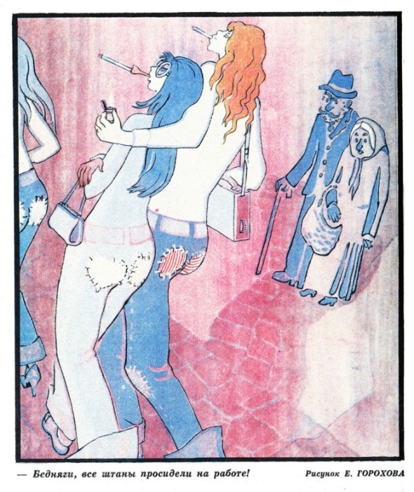 Подборка карикатур, высмеивающих советских «стиляг» Подборка карикатур, высмеивающих советских «стиляг»