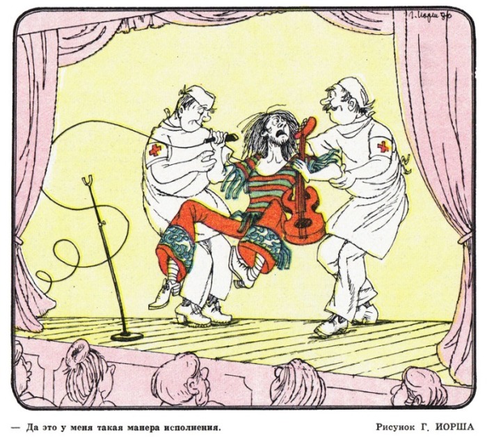 Подборка карикатур, высмеивающих советских «стиляг» Подборка карикатур, высмеивающих советских «стиляг»