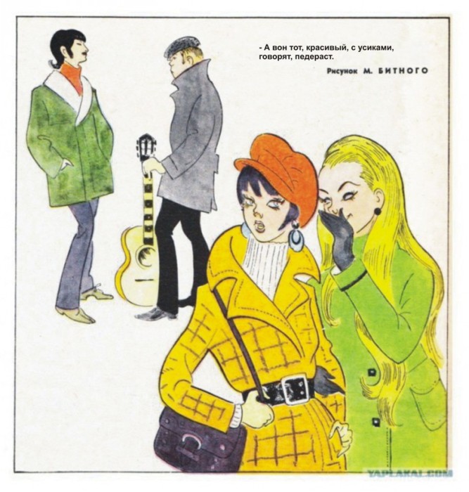Подборка карикатур, высмеивающих советских «стиляг» Подборка карикатур, высмеивающих советских «стиляг»