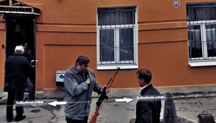 Странные фотографии с Google Street. Часть 2