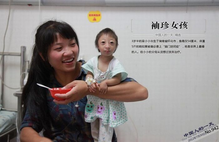 Самая маленькая девочка в мире (7 фото) Самая маленькая девочка в мире (7 фото)