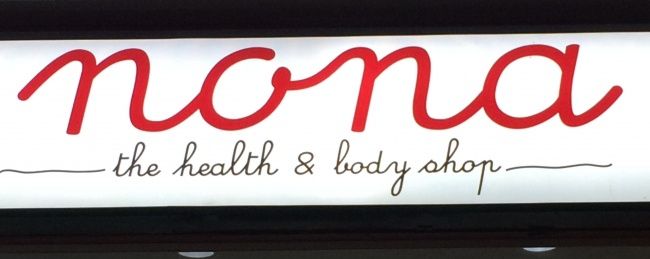 Нецензурные бренды (25 фото)