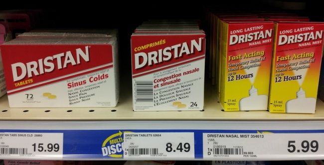 Нецензурные бренды (25 фото)