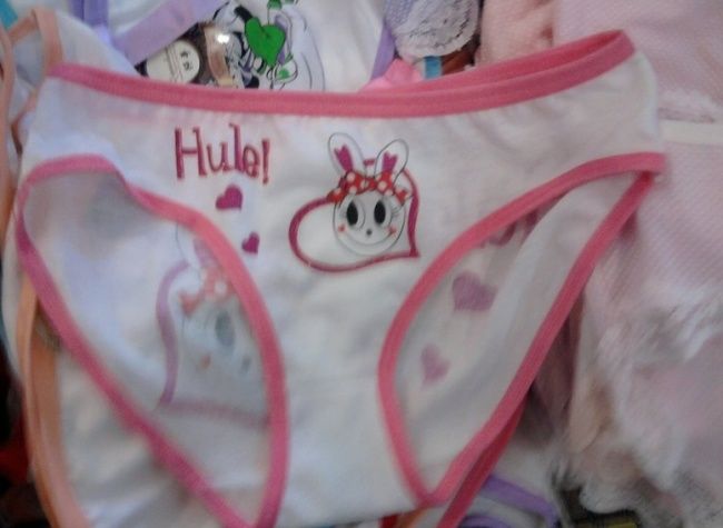 Нецензурные бренды (25 фото)