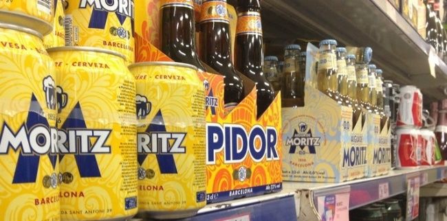 Нецензурные бренды (25 фото)