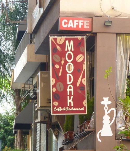 Нецензурные бренды (25 фото)