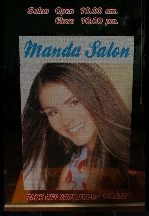 Нецензурные бренды (25 фото)