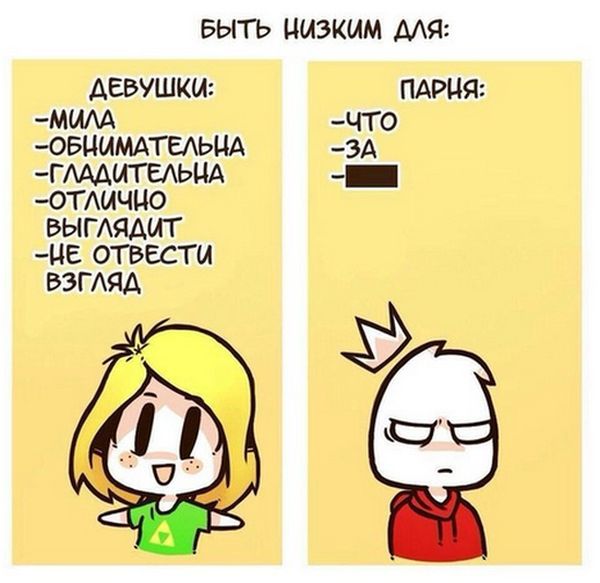 Смешные комиксы