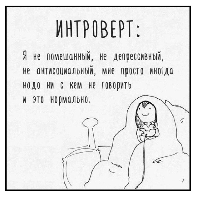 Смешные комиксы