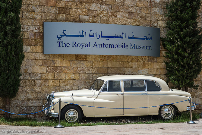 Потрясающий королевский автопарк в Иордании