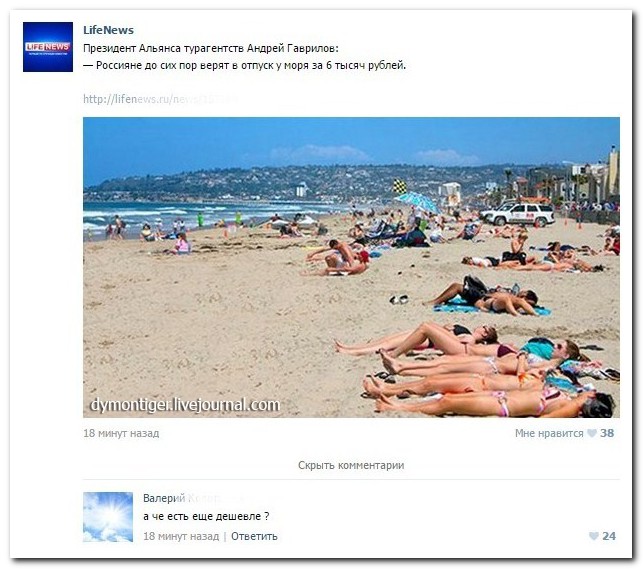 Смешные комментарии из социальных сетей