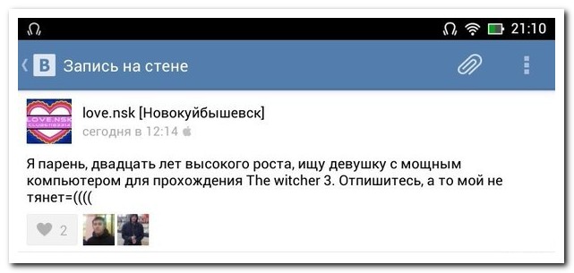 Смешные комментарии из социальных сетей