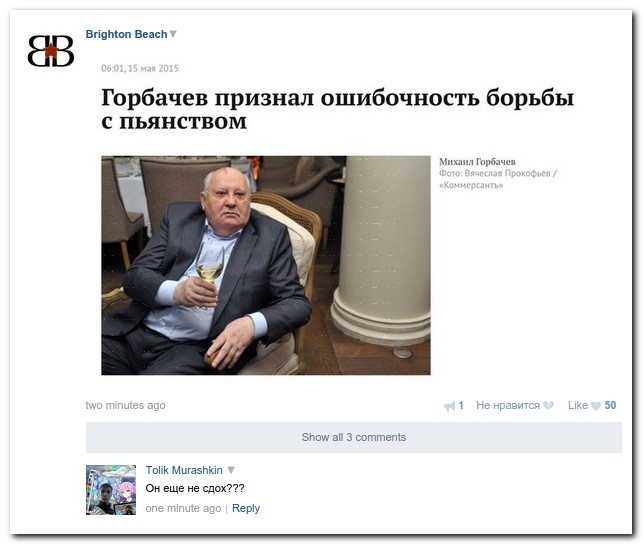 Смешные комментарии из социальных сетей