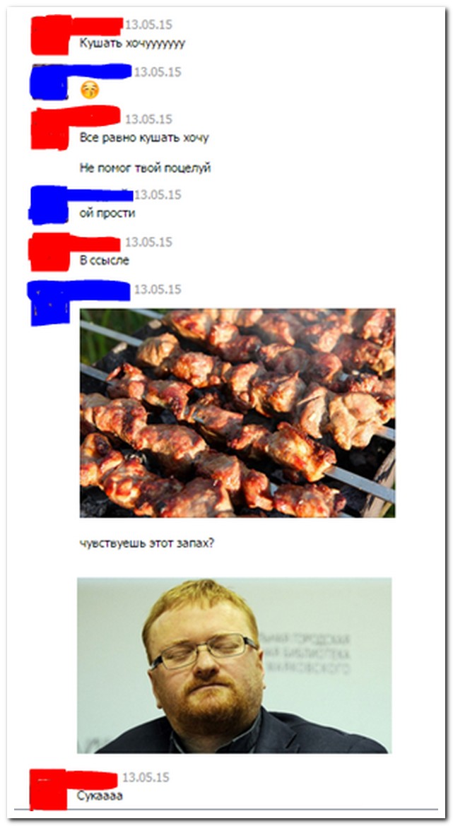 Смешные комментарии из социальных сетей