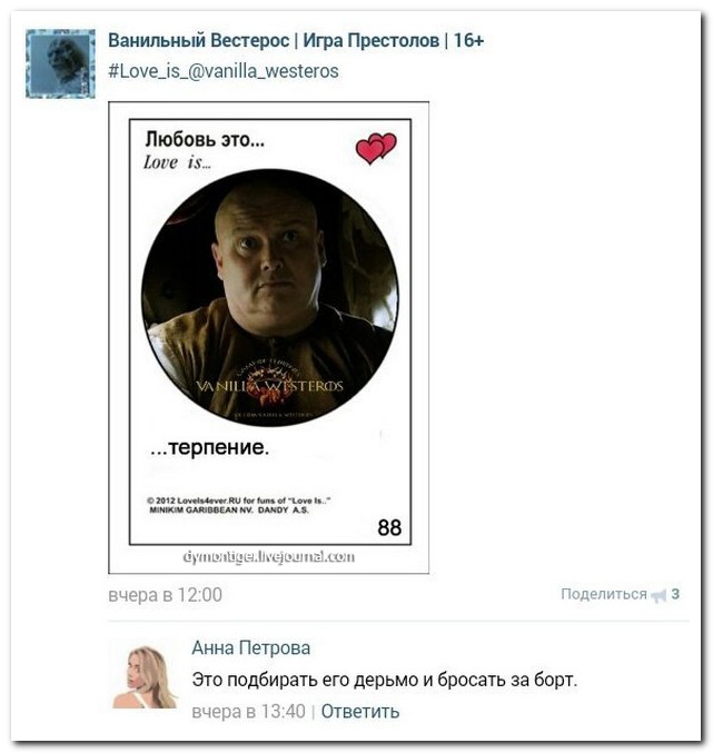 Смешные комментарии из социальных сетей