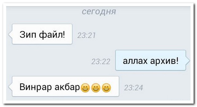 Смешные комментарии из социальных сетей