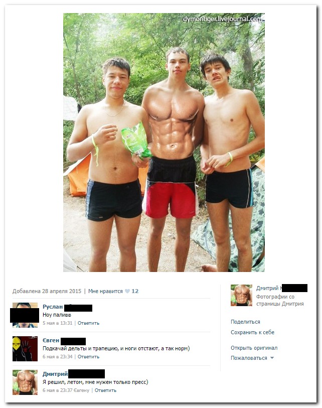 Смешные комментарии из социальных сетей