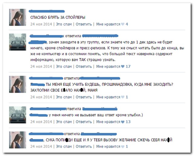 Смешные комментарии из социальных сетей