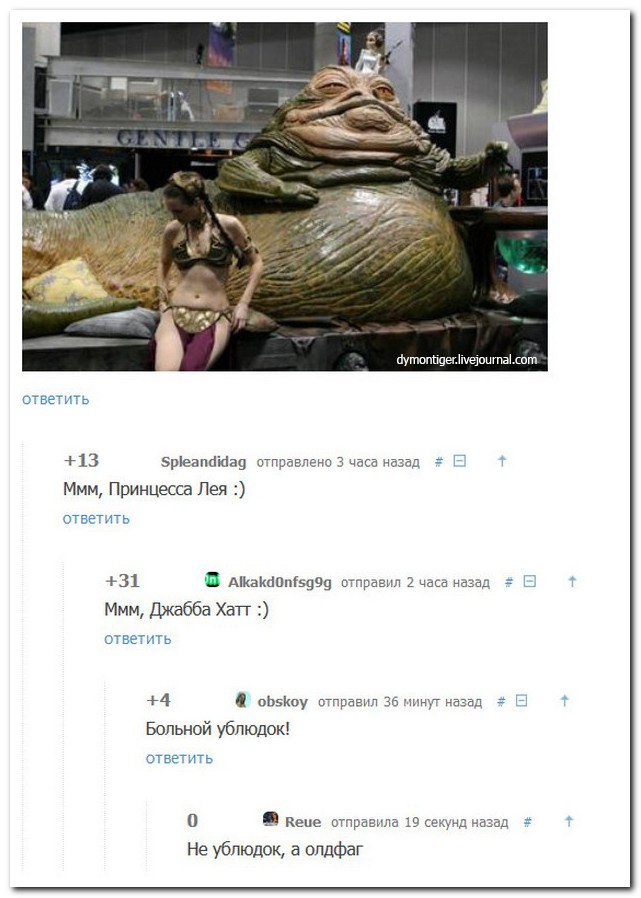 Смешные комментарии из социальных сетей