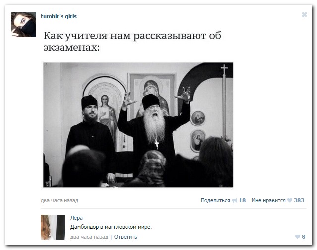 Смешные комментарии из социальных сетей