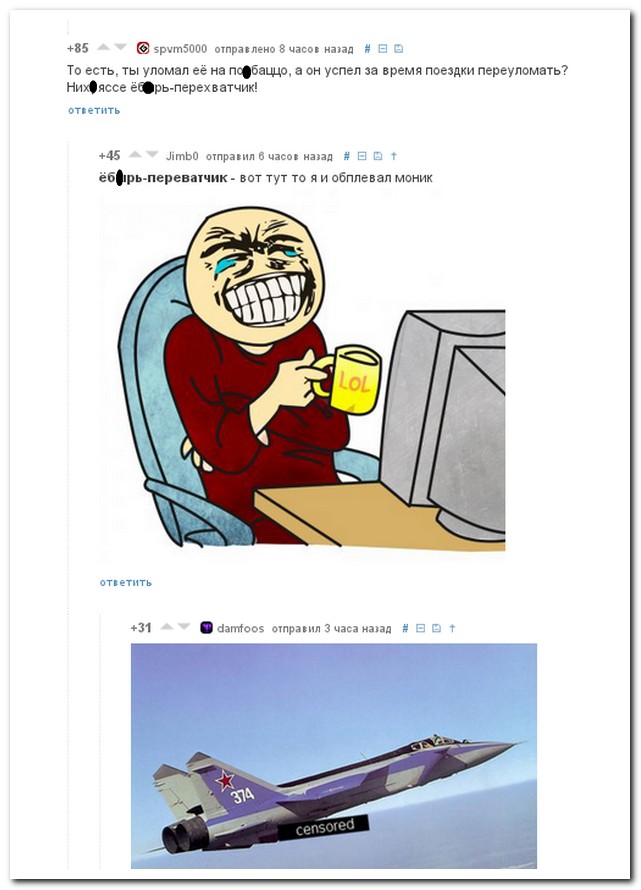 Смешные комментарии из социальных сетей