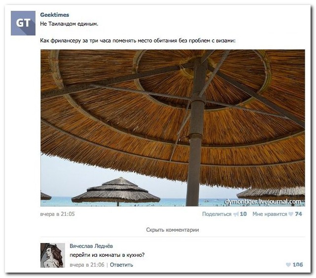 Смешные комментарии из социальных сетей