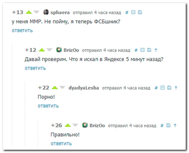 Смешные комментарии из социальных сетей