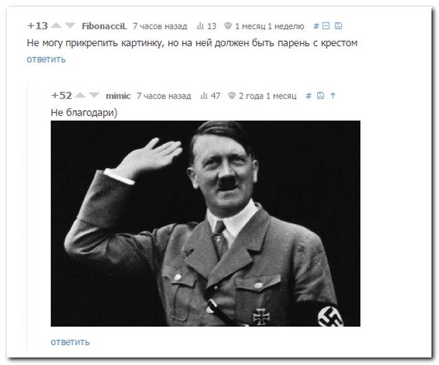 Смешные комментарии из социальных сетей