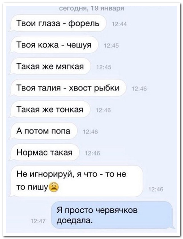 Смешные комментарии из социальных сетей