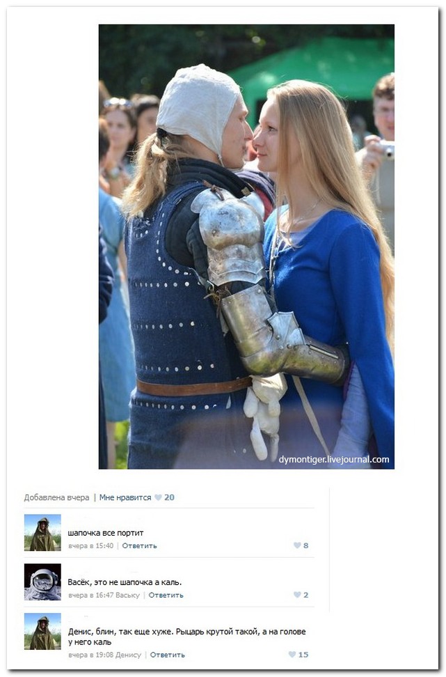 Смешные комментарии из социальных сетей