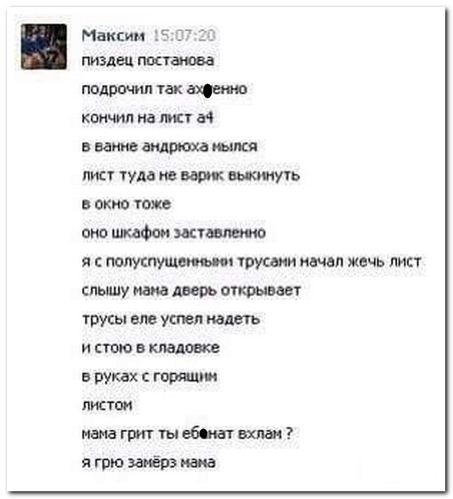 Смешные комментарии из социальных сетей