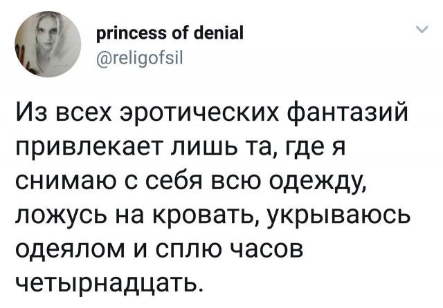 Подборка приколов из социальных сетей