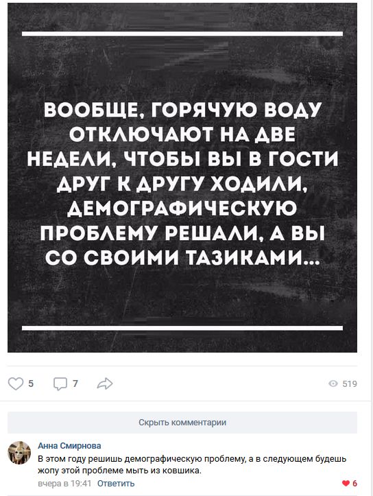 Подборка приколов из социальных сетей