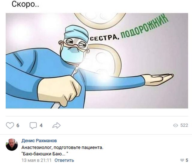 Подборка приколов из социальных сетей